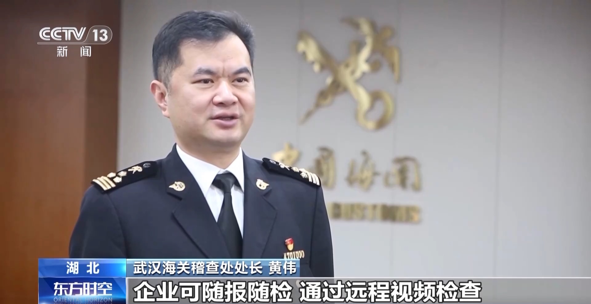 为何前11个月外贸走得稳?三大关键词解读