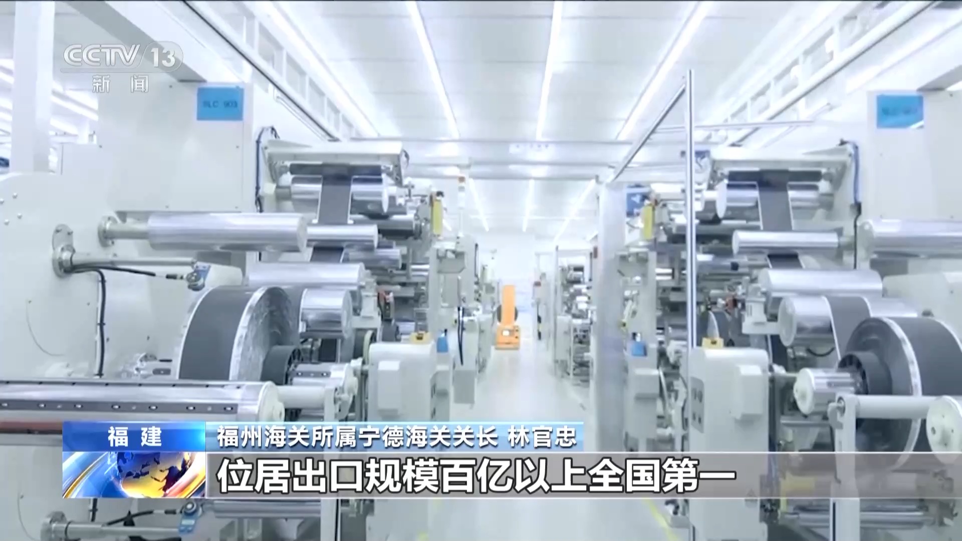 为何前11个月外贸走得稳?三大关键词解读