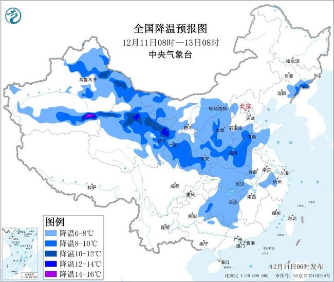 寒潮蓝色预警:华北东北江南等地部分地区降温将超10℃