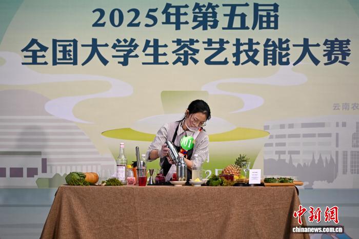 2025全国大学生茶艺技能大赛总决赛在昆明启幕