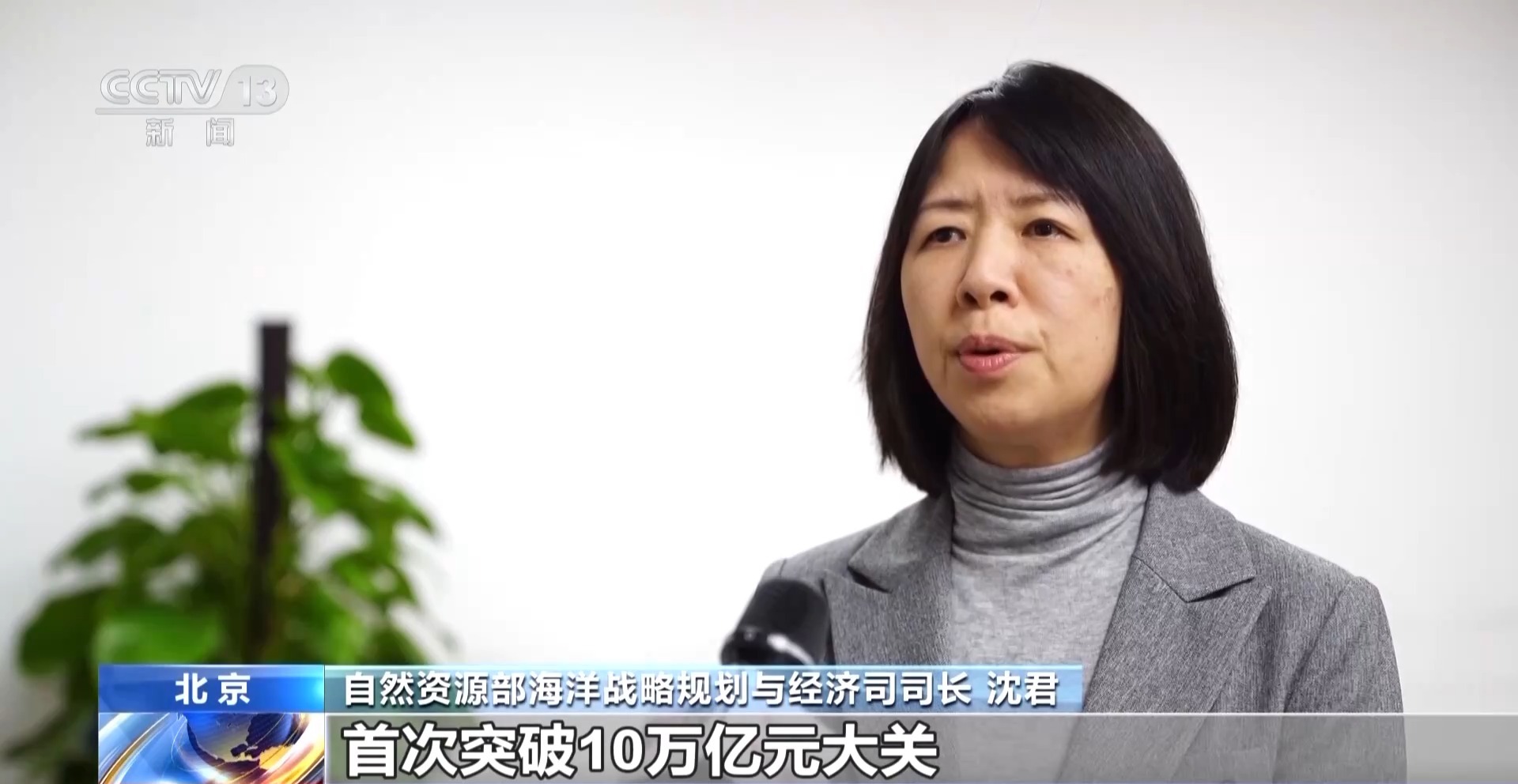 前三季度同比增长5.6% 我国海洋经济迈向高质量