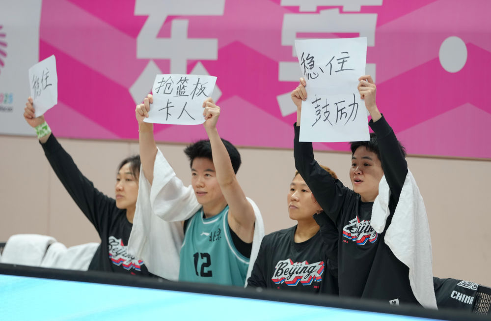 聋人女篮:“听”见花开的声音