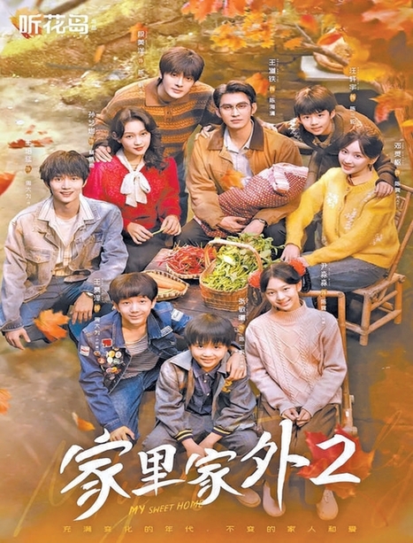 微短剧也能“慢工出细活”