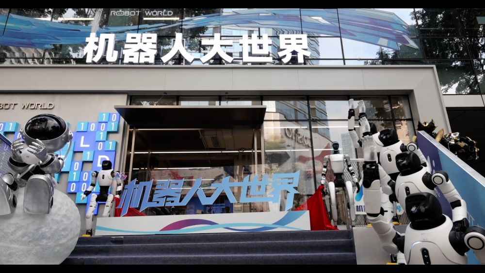 锻造新引擎：创新改革引领新质生产力发展