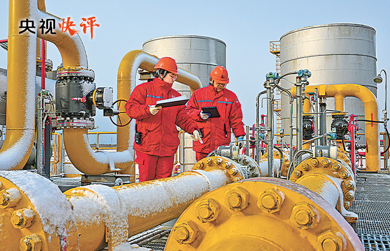 【央视快评】充分认识职责使命 更好服务党和国家工作大局