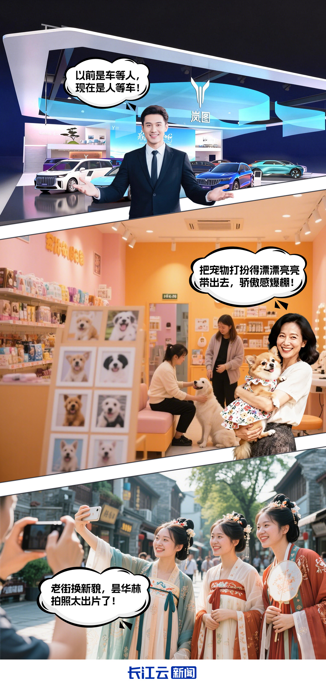 不负总书记的嘱托丨以支点担当践行国家战略