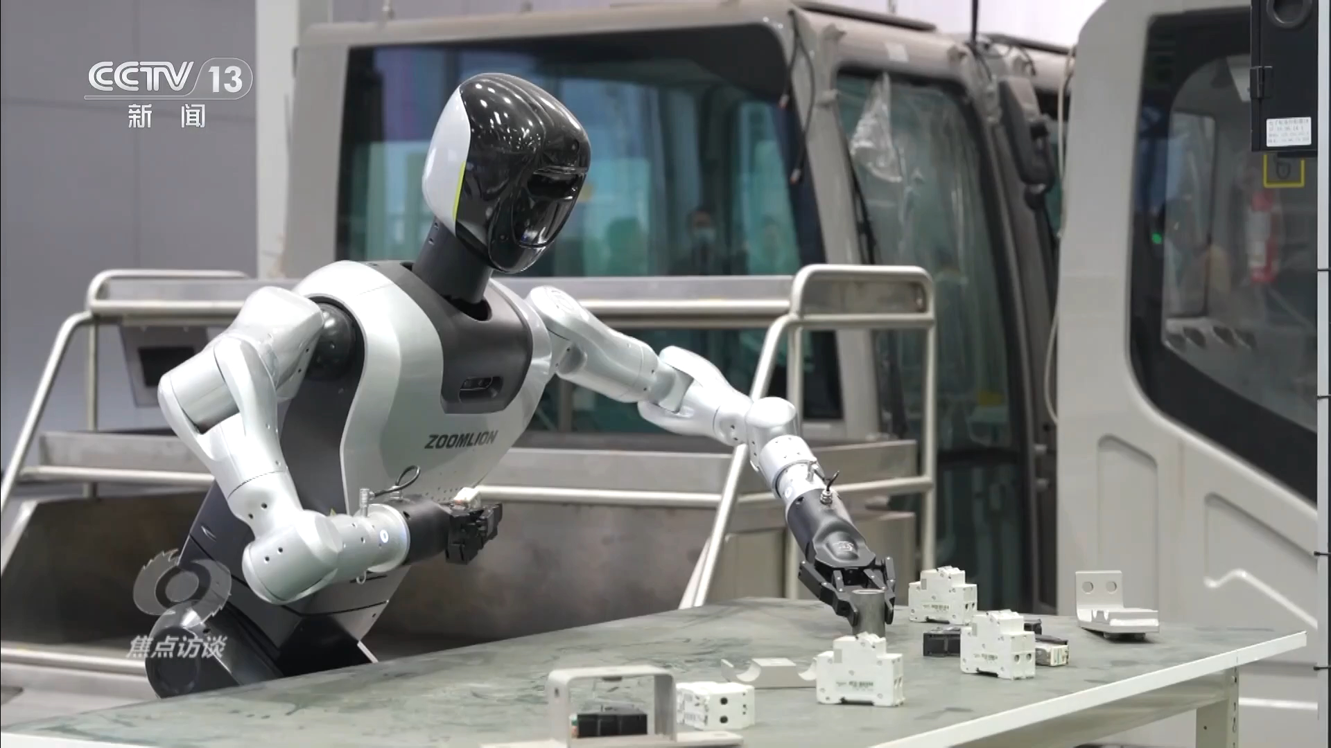 焦点访谈|“智慧大脑”结合“灵活身体” 我国重点布局具身智能产业