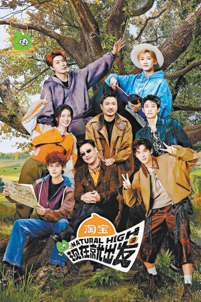 深耕现场,综艺回归情感真实