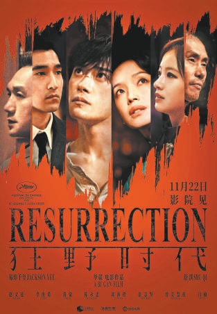 动画破圈走红 艺片争议难平