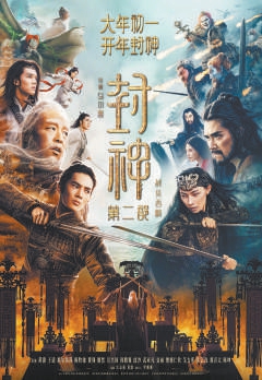 动画破圈走红 艺片争议难平