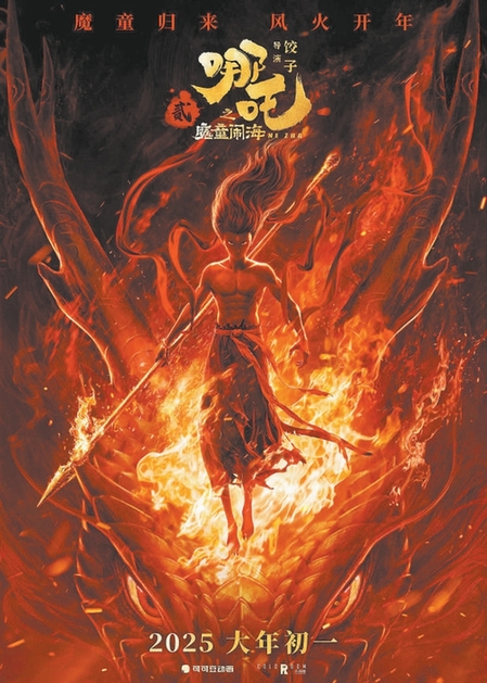 动画破圈走红 艺片争议难平