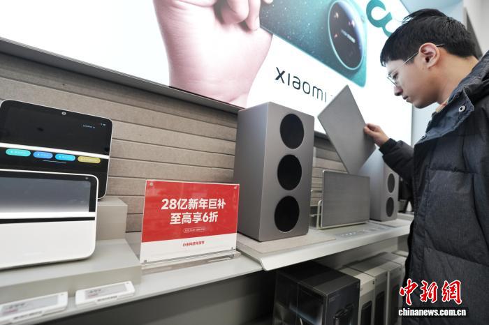 2026“国补”实施