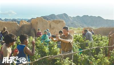 《用武之地》:用真实点亮和平之光