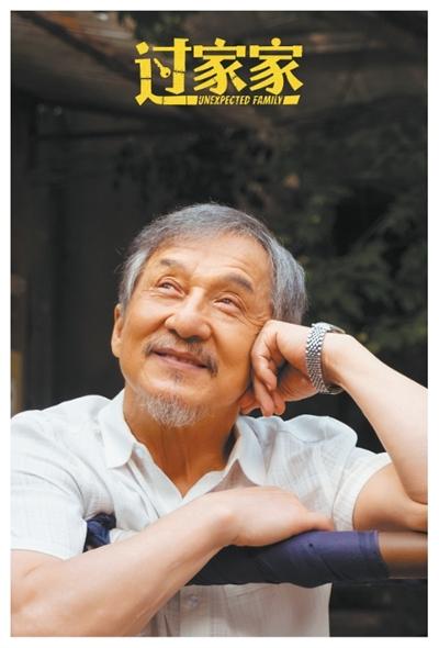 《过家家》:致我的母亲