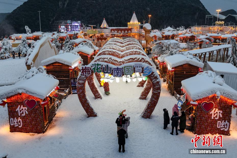 贵州六盘水：“南国雪乡”吸引游客