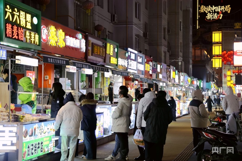 数读中国开局新活力丨171万人次、11亿元消费:开年账单里,城市消费正在发生什么变化?