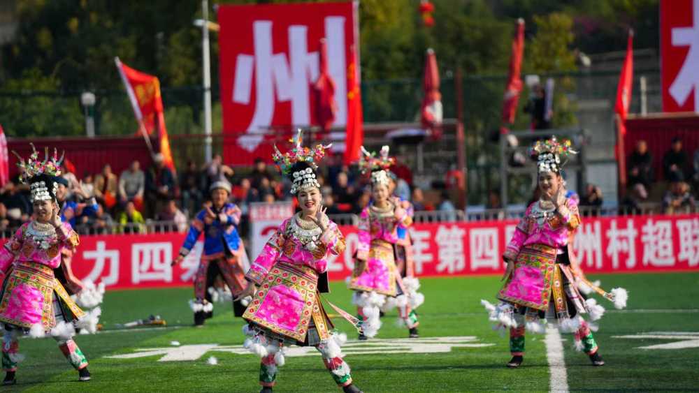 “两赛”联动,“村超”增彩