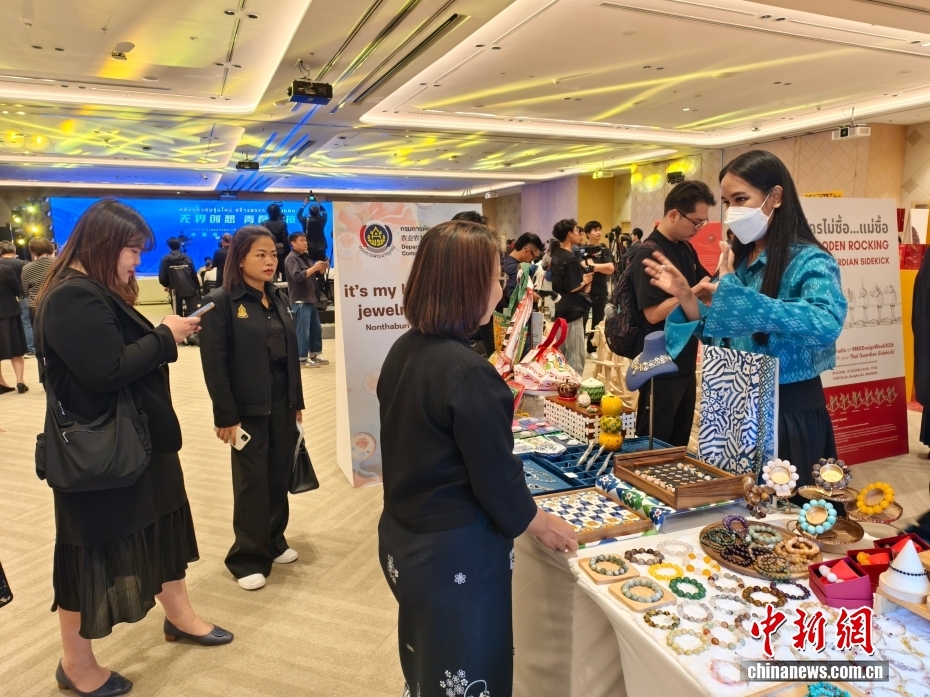 中泰青年文化交流系列活动在曼谷开幕