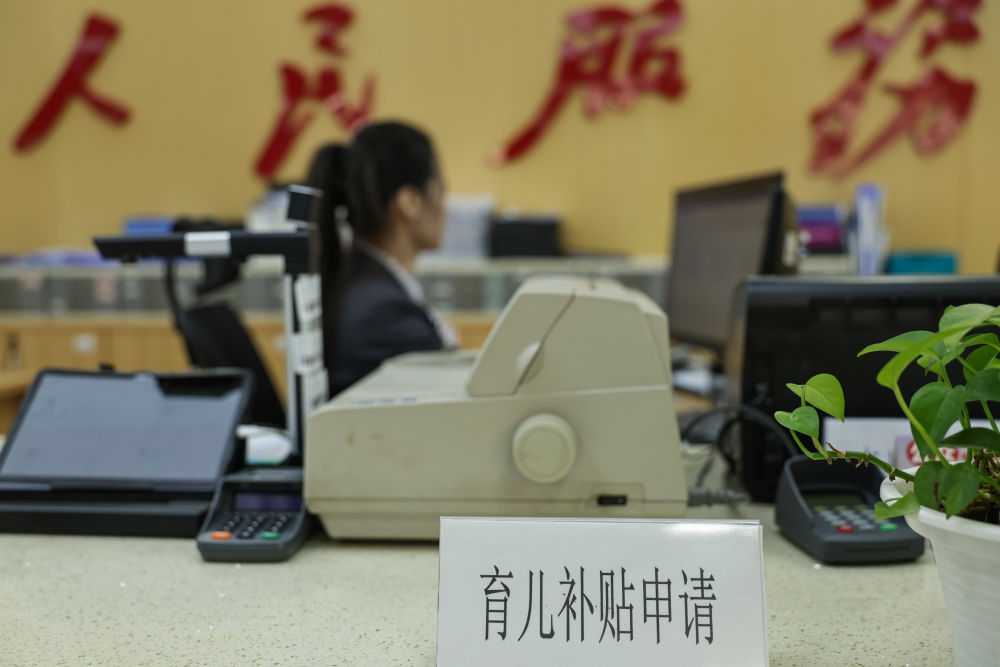 四个关键词读懂2025年中国经济“年报”