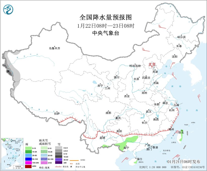 湘黔桂等地有雨雪冰冻 湘黔桂等地有雨雪冰冻