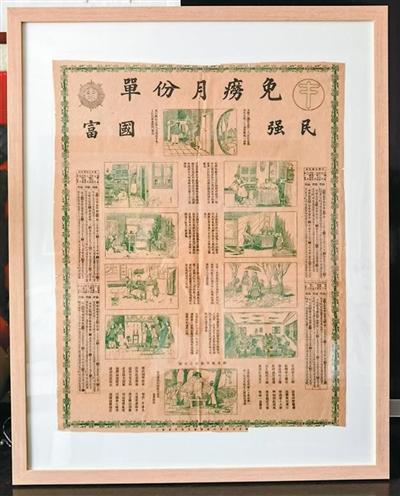 一位结核科医生的“特殊使命” 一位结核科医生的“特殊使命”