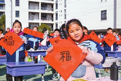 写春联 送祝福 写春联 送祝福