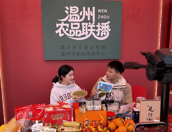 “温州农品联播”上央视 山海风味解锁共富新路径