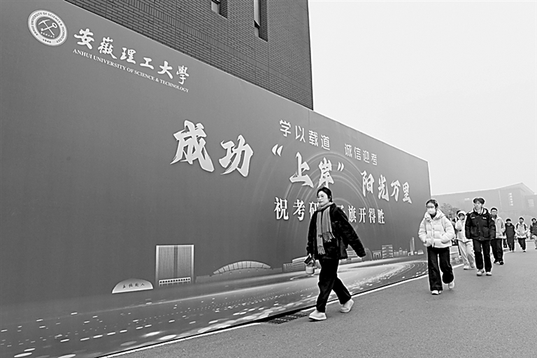 研究生考试改革:统一考查标准,锚定能力导向 研究生考试改革:统一考查标准,锚定能力导向