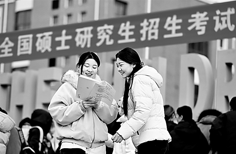 研究生考试改革:统一考查标准,锚定能力导向 研究生考试改革:统一考查标准,锚定能力导向