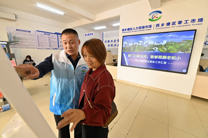 跃马扬鞭自奋蹄——开局之年经济大省挑大梁观察