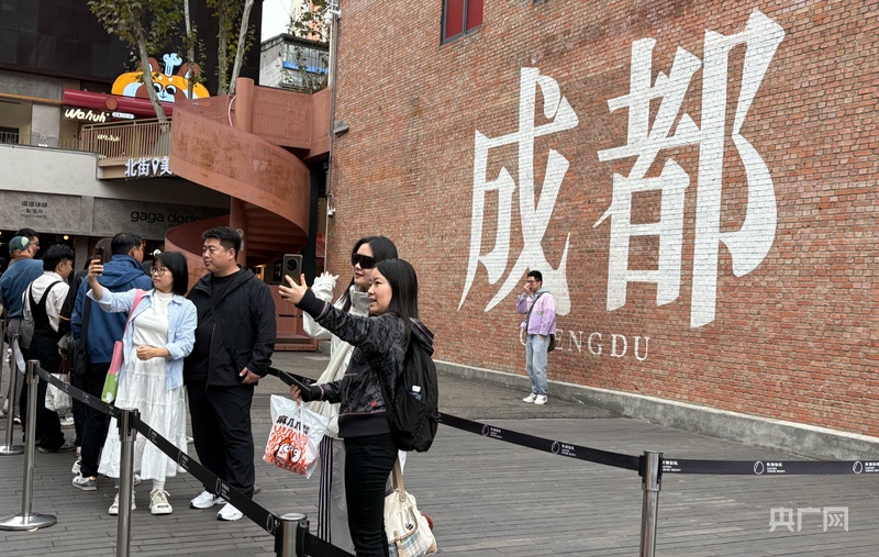 行稳致远开新局丨打造西部重要增长极,“川”潮何以澎湃?