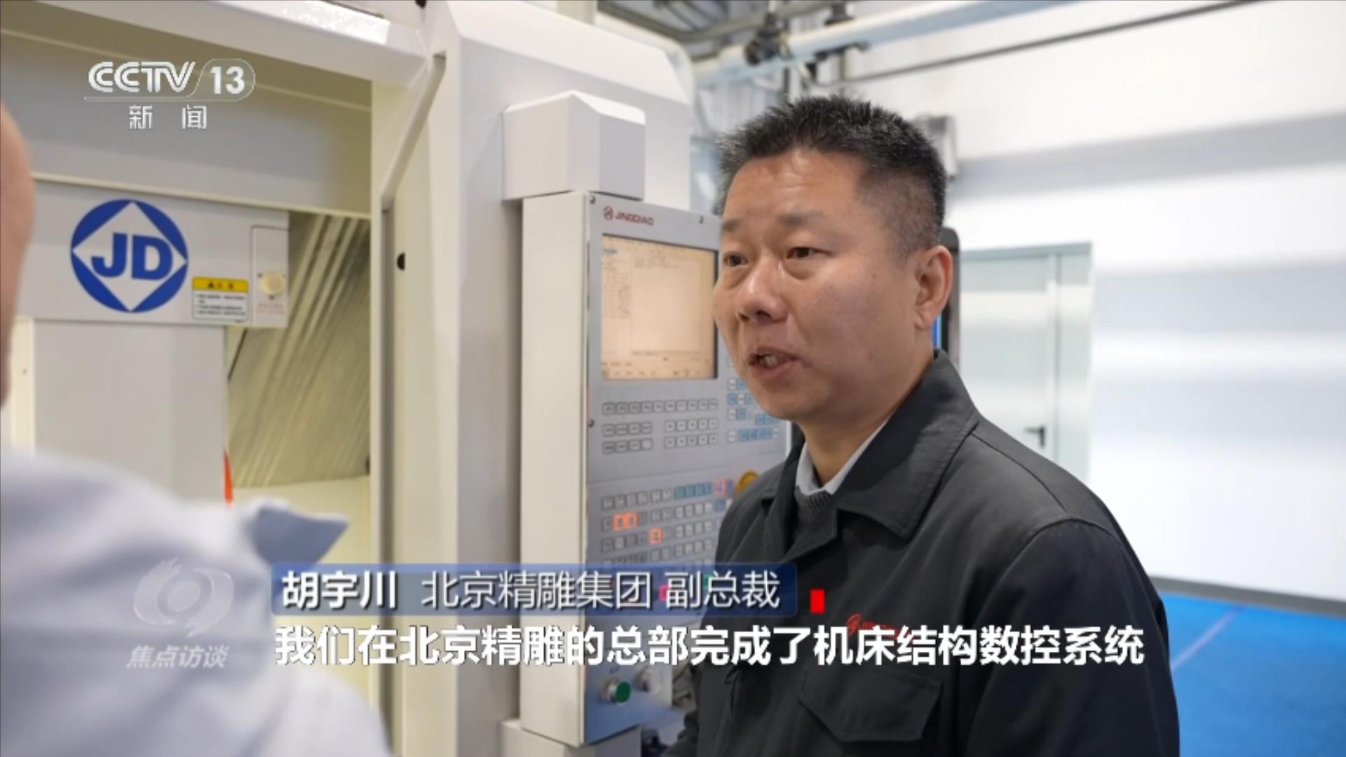 焦点访谈|扩围、破局 科创中心书写区域创新发展的“新答卷”