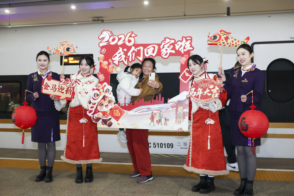 2026年春运开启 “流动的中国”充满活力