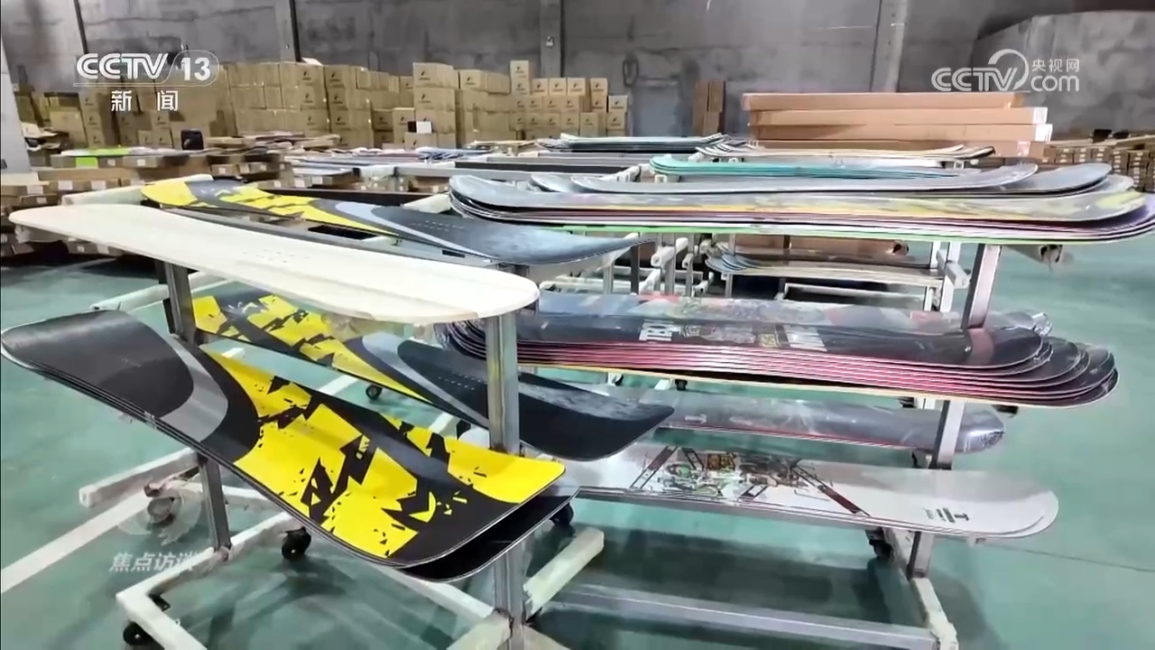 焦点访谈|“冷资源”释放“热效应”,中国冰雪经济跑出加速度