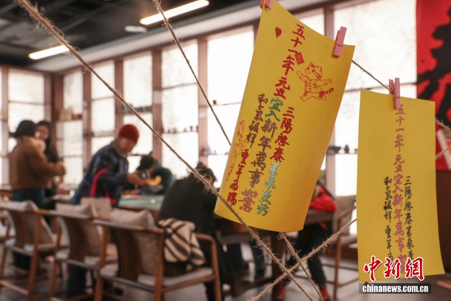 （新春见闻）北京：“开笔描红”迎新春