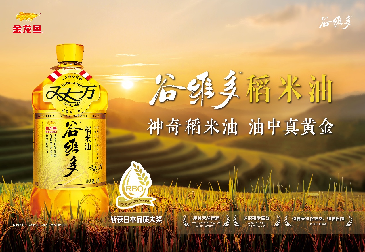 年超3000万次检测,用数据践行食安承诺 年超3000万次检测,用数据践行食安承诺