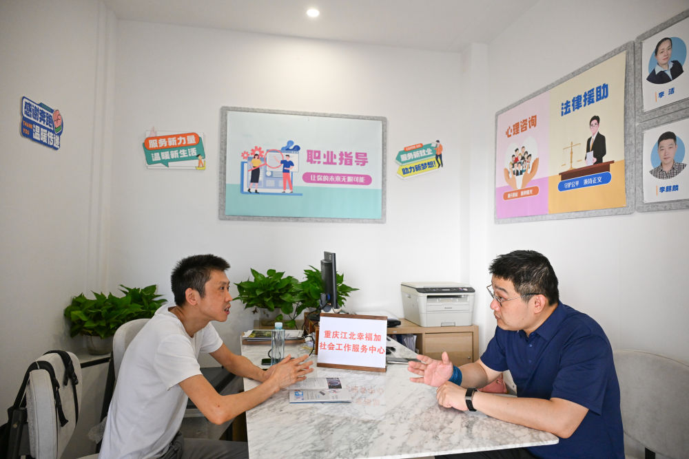 第1视点｜为新就业形态劳动者织密保护网