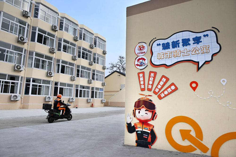 第1视点｜为新就业形态劳动者织密保护网