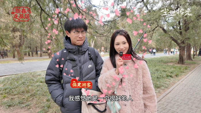 新春走基层丨暖镜头：街头“温暖答案”，都藏在热腾腾的期盼里