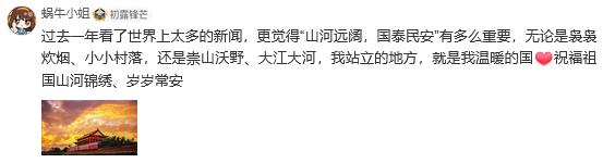 新春走基层丨暖镜头：街头“温暖答案”，都藏在热腾腾的期盼里