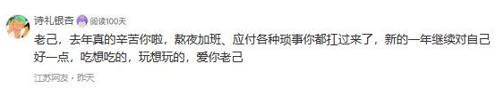 新春走基层丨暖镜头：街头“温暖答案”，都藏在热腾腾的期盼里