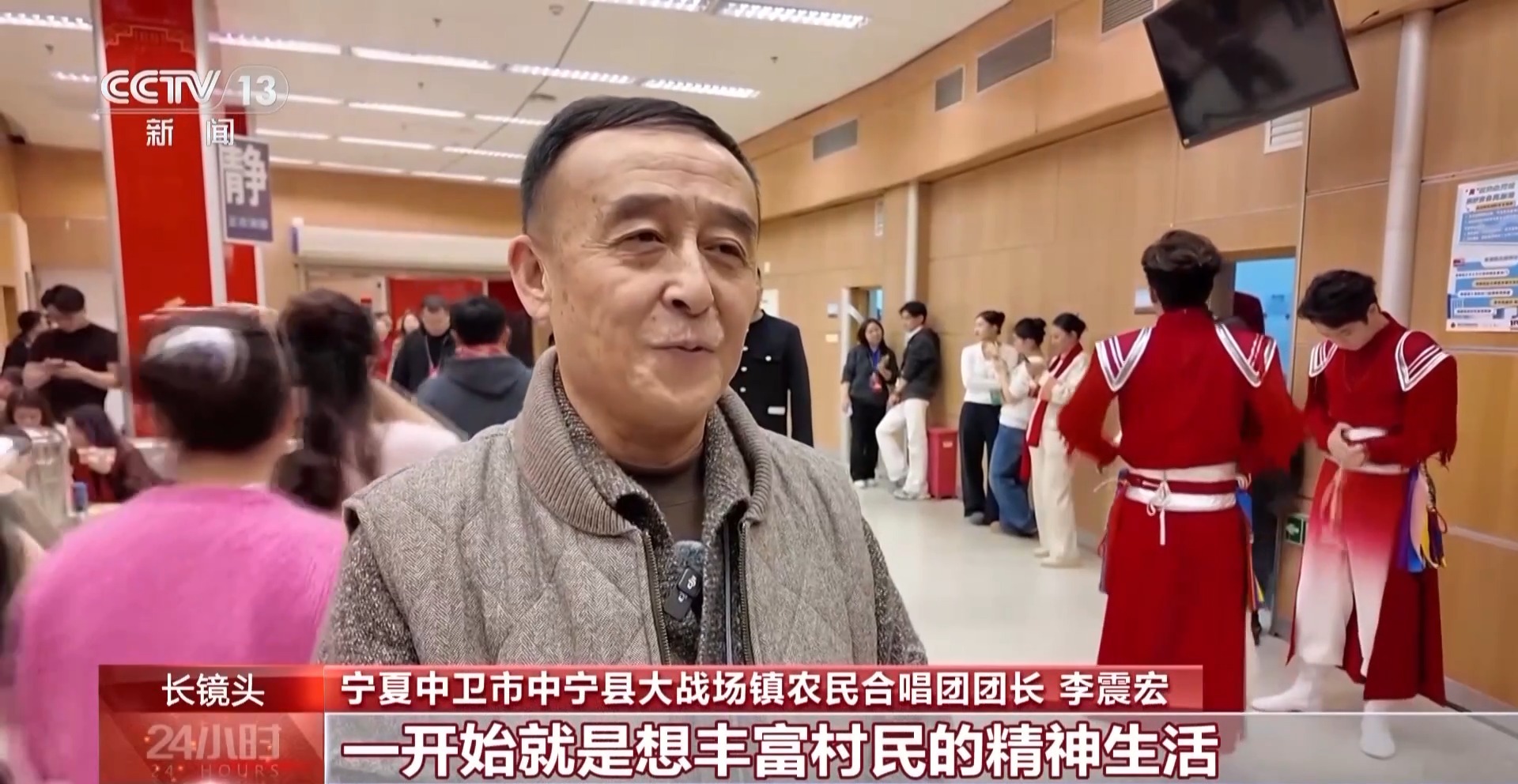 从田间地头到春晚现场 农民合唱团用歌声展现新时代精气神