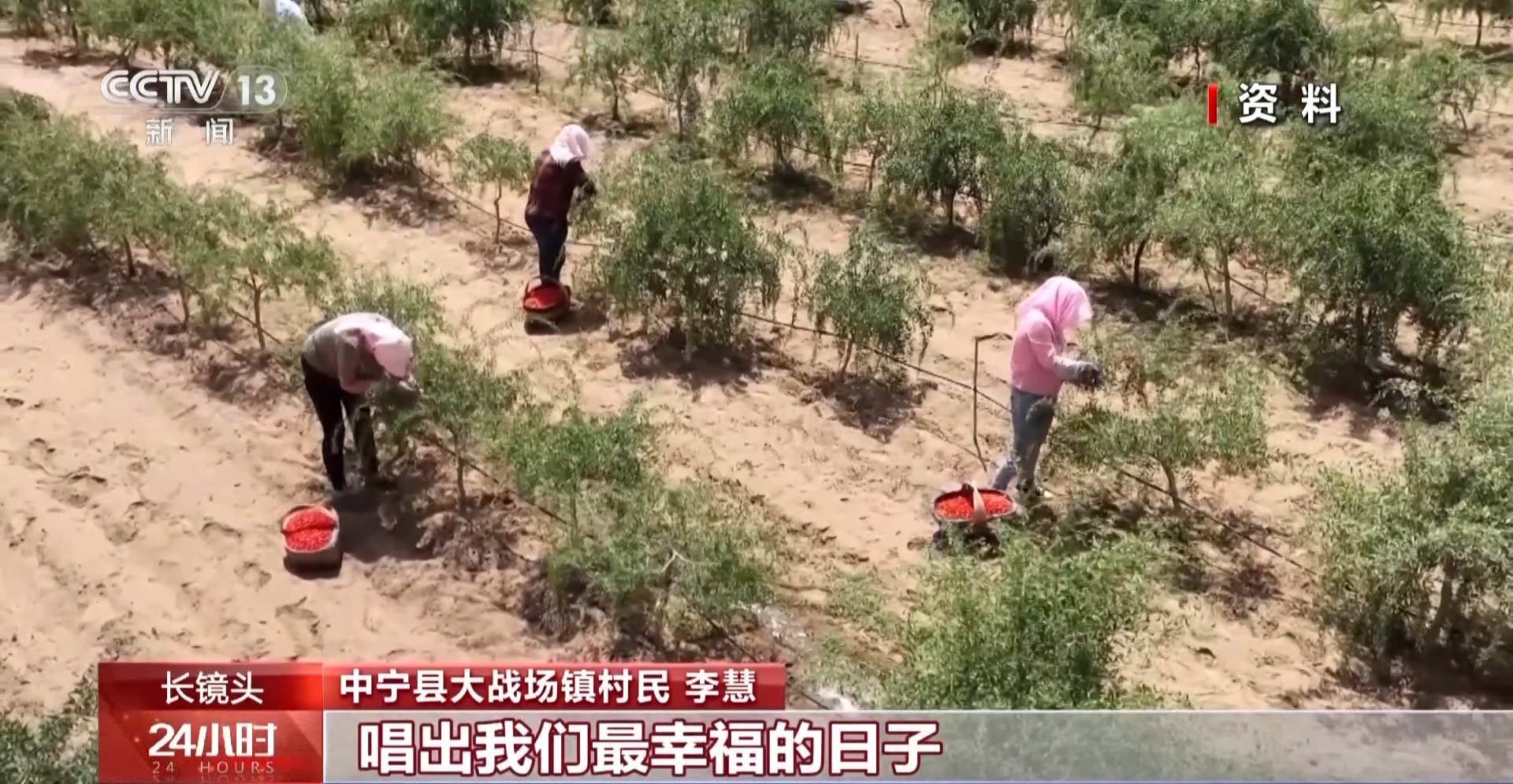 从田间地头到春晚现场 农民合唱团用歌声展现新时代精气神