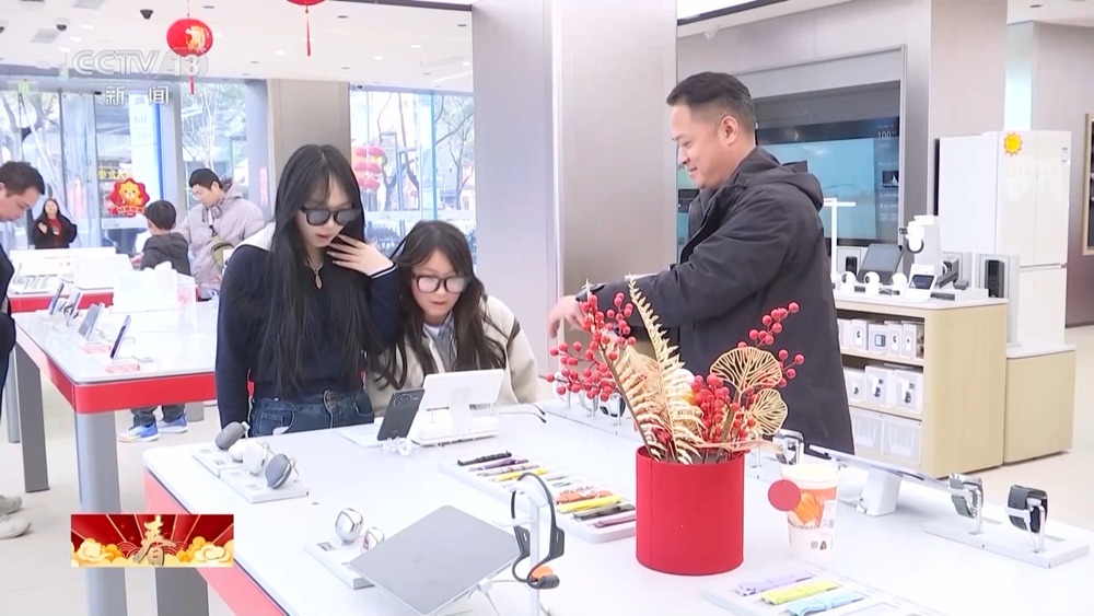 为节日幸福感加码 多地出台一系列消费利好政策