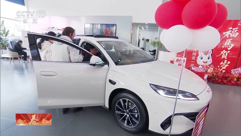 为节日幸福感加码 多地出台一系列消费利好政策