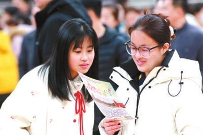 春风送岗促就业 春风送岗促就业