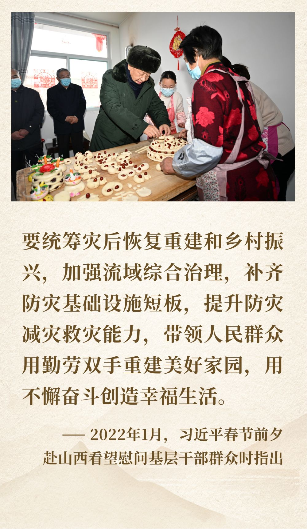 镜观·领航|续写彪炳史册的人间奇迹 镜观·领航|续写彪炳史册的人间奇迹