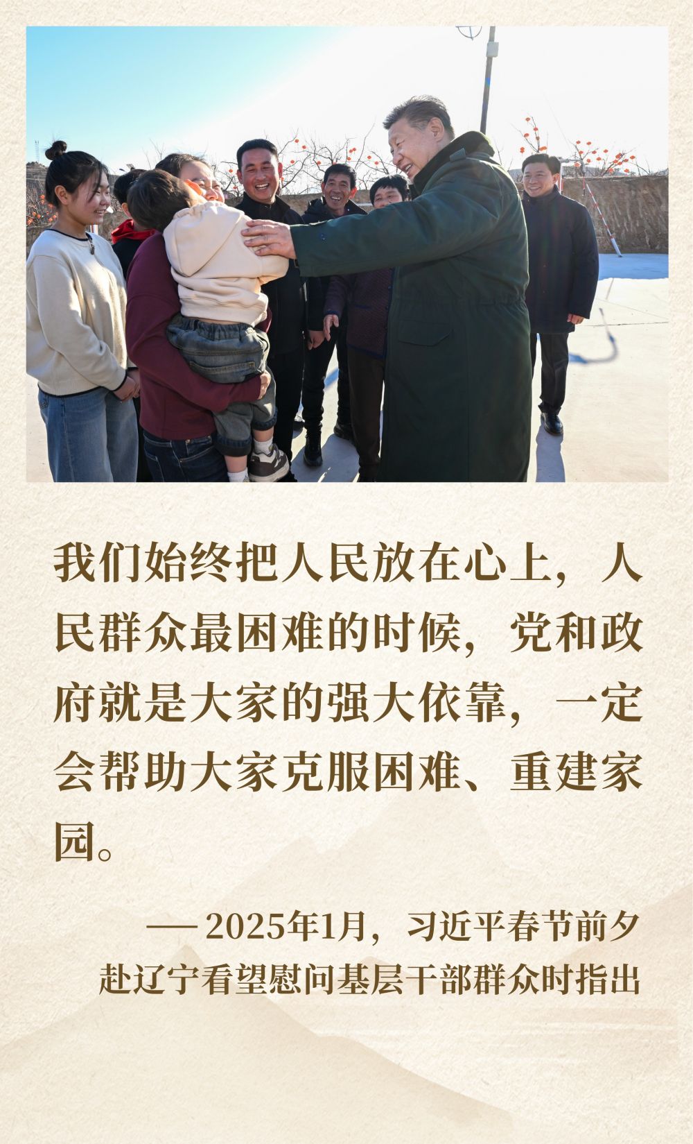 镜观·领航|续写彪炳史册的人间奇迹 镜观·领航|续写彪炳史册的人间奇迹