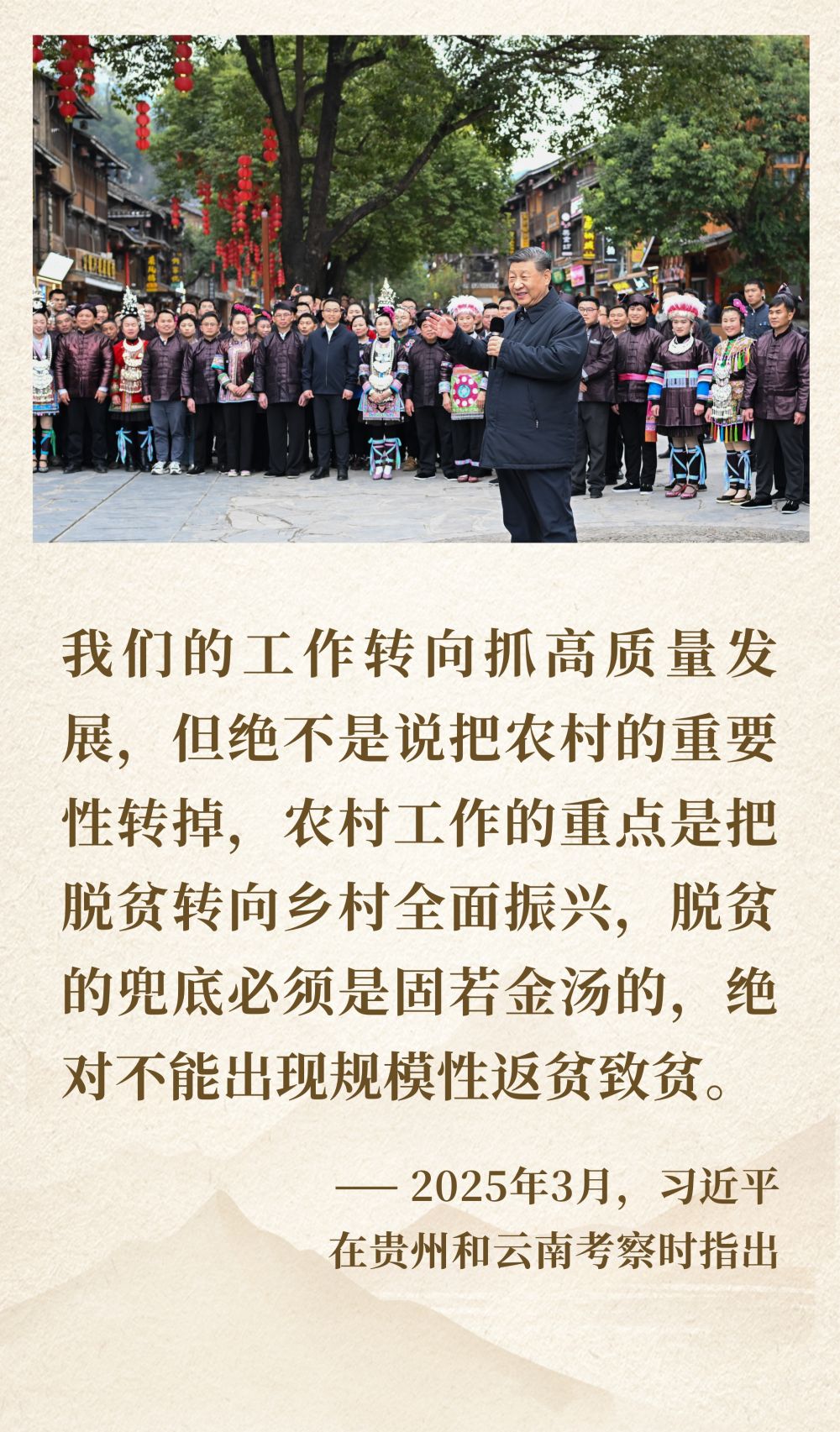 镜观·领航|续写彪炳史册的人间奇迹 镜观·领航|续写彪炳史册的人间奇迹