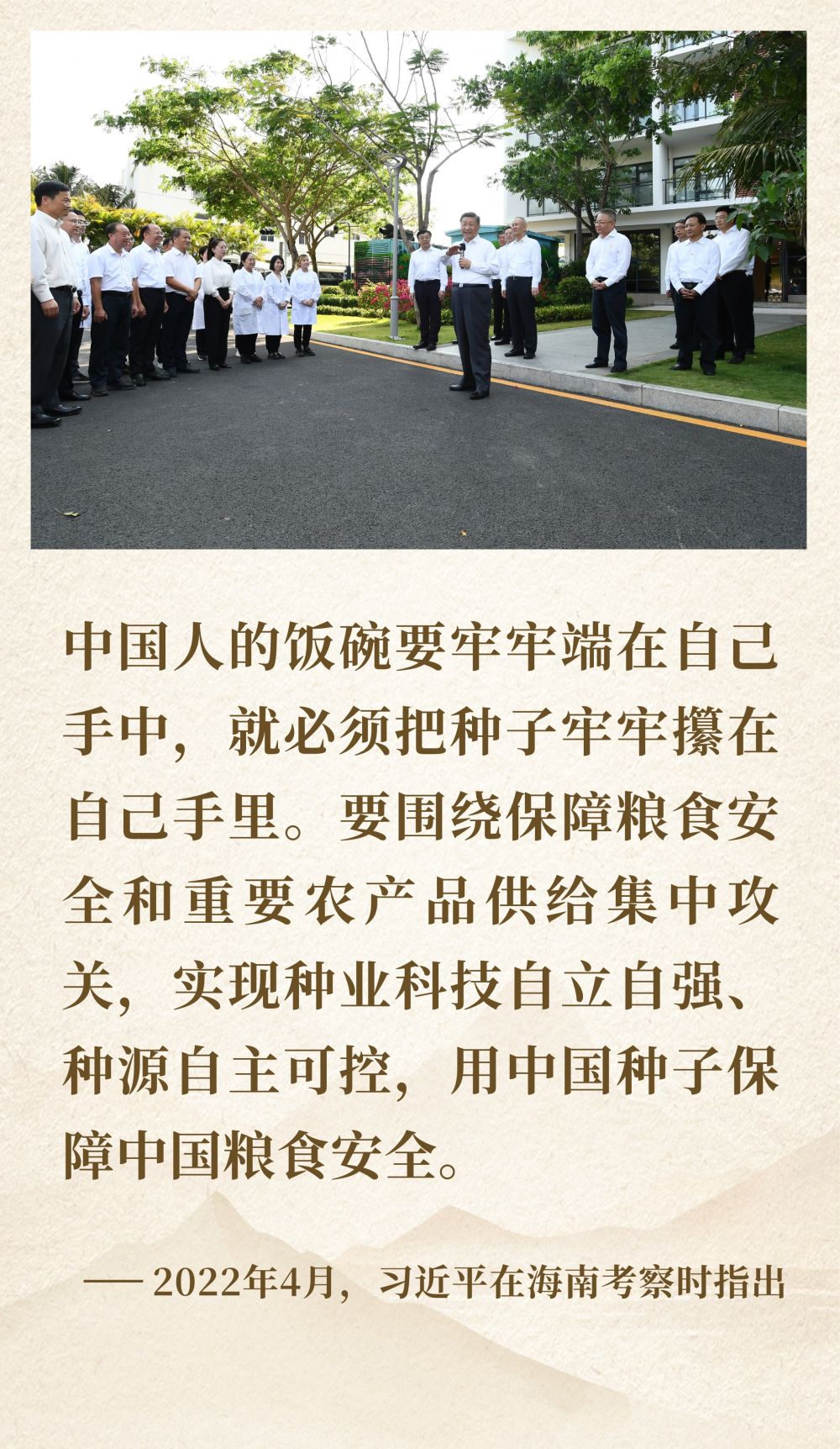 镜观·领航|续写彪炳史册的人间奇迹 镜观·领航|续写彪炳史册的人间奇迹